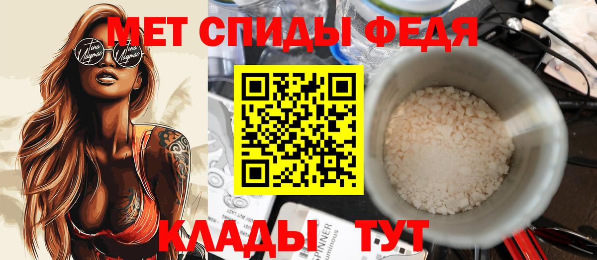 АМФ 97% Волжский