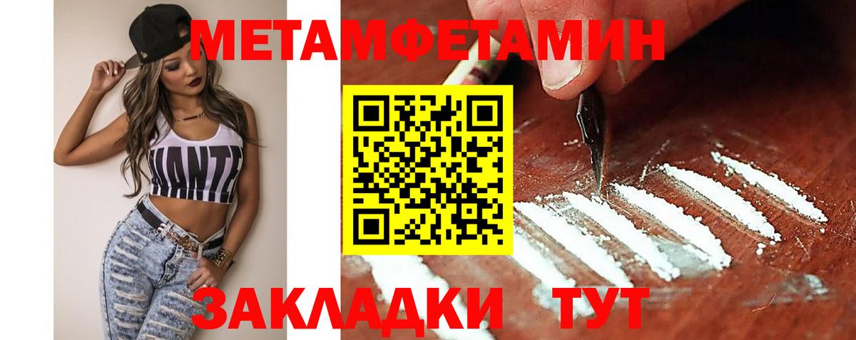 Волжский  Amphetamine 97%  АМФ  Вход с VPN 