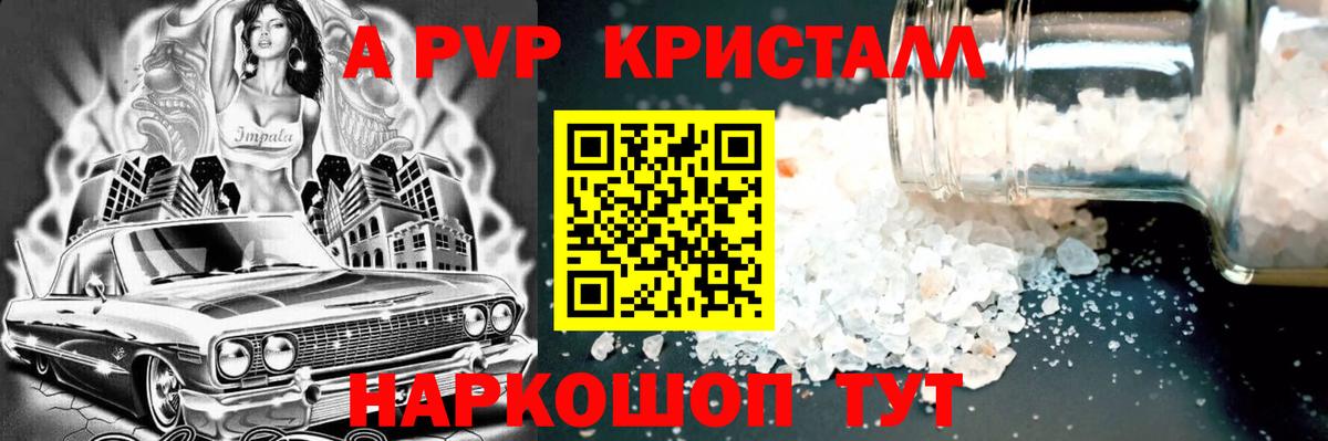 MDMA  Канабис  Экстази  Вход с VPN  Гашиш  Меф МЯУ МЯУ   Канабис  Волжский  COCAIN 