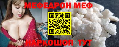 герыч Краснодар