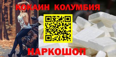 2c-b Краснознаменск