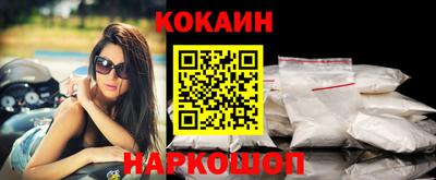 марки lsd Краснокаменск