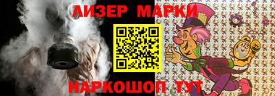марки lsd Краснокаменск