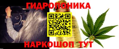 марки lsd Краснокаменск