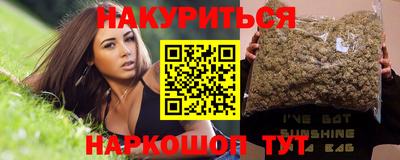 марки lsd Краснокаменск