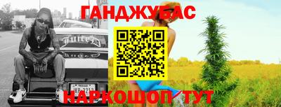герыч Краснодар