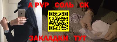 герыч Краснодар
