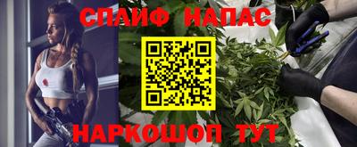 2c-b Краснознаменск