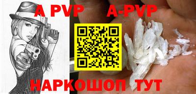 герыч Краснодар