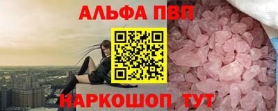 марки lsd Краснокаменск