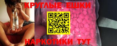 марки lsd Краснокаменск