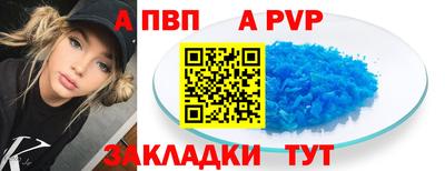 марки lsd Краснокаменск