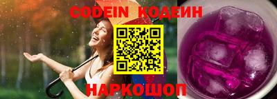 герыч Краснодар