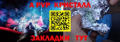 марки lsd Краснокаменск