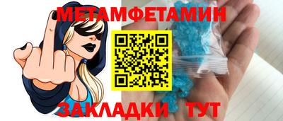 марки lsd Краснокаменск