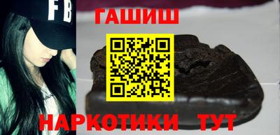герыч Краснодар