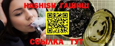 герыч Краснодар