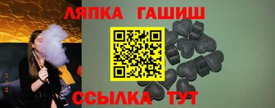герыч Краснодар