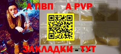 герыч Краснодар