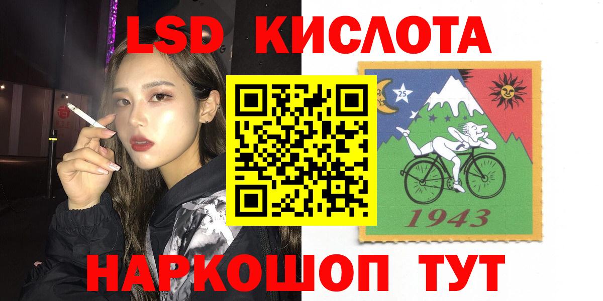 Волжский  LSD-25 экстази ecstasy  Вход с VPN  kraken онион  LSD-25 экстази ecstasy  ЛСД экстази 