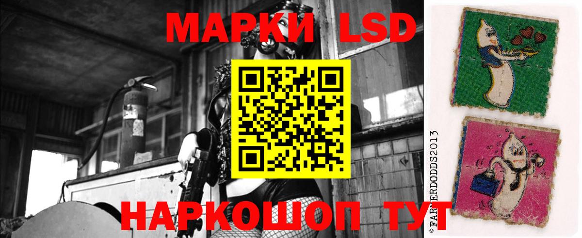 LSD-25 экстази ecstasy Волжский
