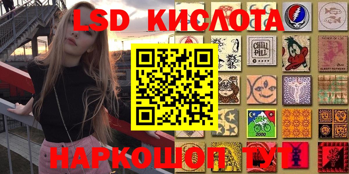 Марки 25I-NBOMe 1,5мг  Вход с VPN  Волжский  Марки 25I-NBOMe  Марки 25I-NBOMe 1,5мг 